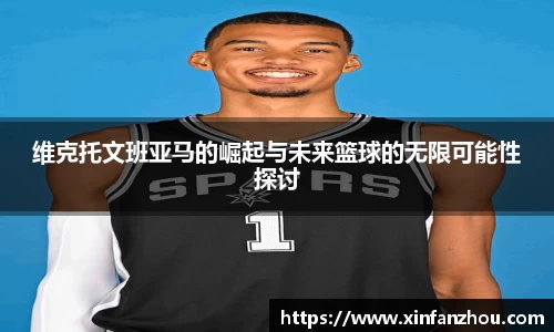 星空官方网站-星空xingkong（中国）