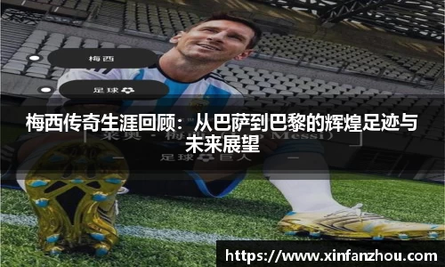 星空官方网站-星空xingkong(中国)