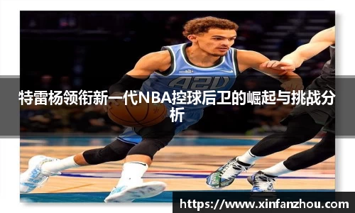 星空xingkong官网