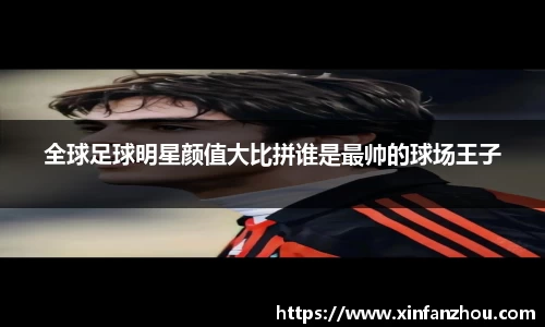 星空官方网站-星空xingkong(中国)