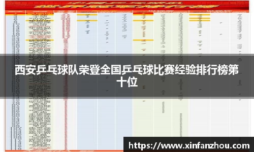 星空xingkong官网