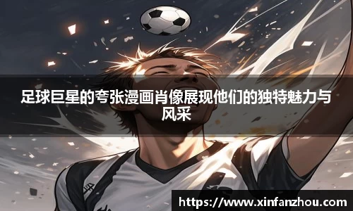 星空官方网站-星空xingkong(中国)