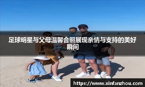 星空官方网站-星空xingkong(中国)