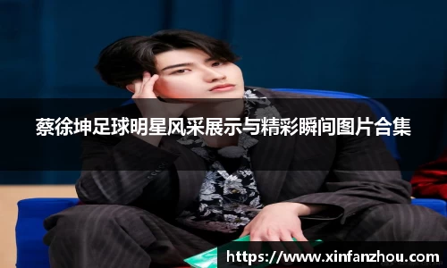 星空官方网站-星空xingkong(中国)