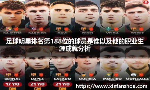 星空官方网站-星空xingkong(中国)