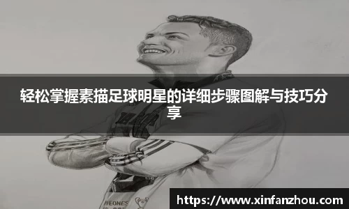 星空官方网站-星空xingkong(中国)