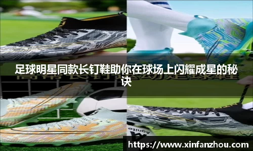 星空官方网站-星空xingkong（中国）